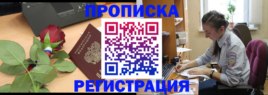 форма 3 в Белогорске